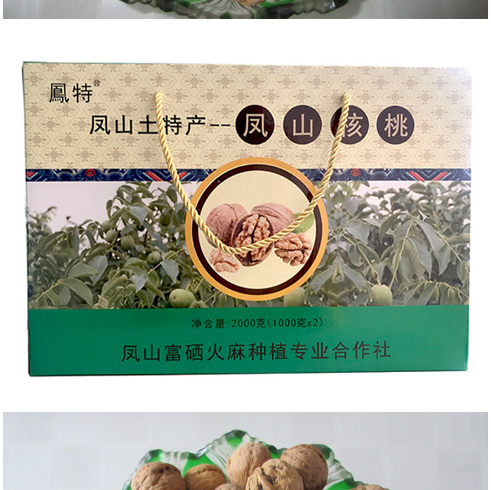 ɽ 2kg